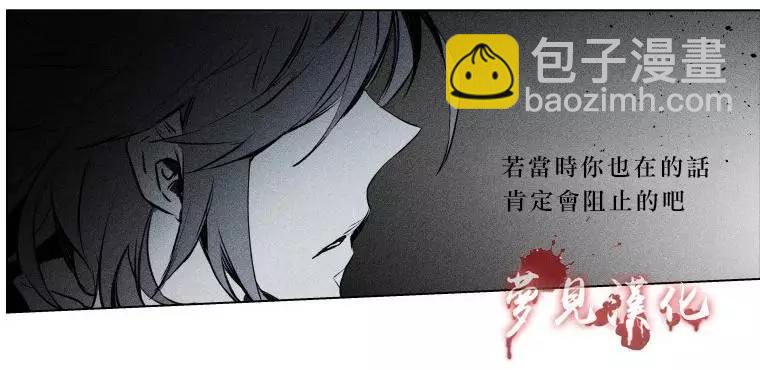 《American幽灵杰克》第二部02回 第23页
