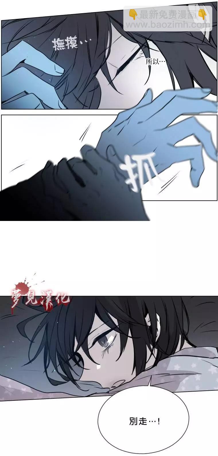 《American幽灵杰克》第二部02回 第25页