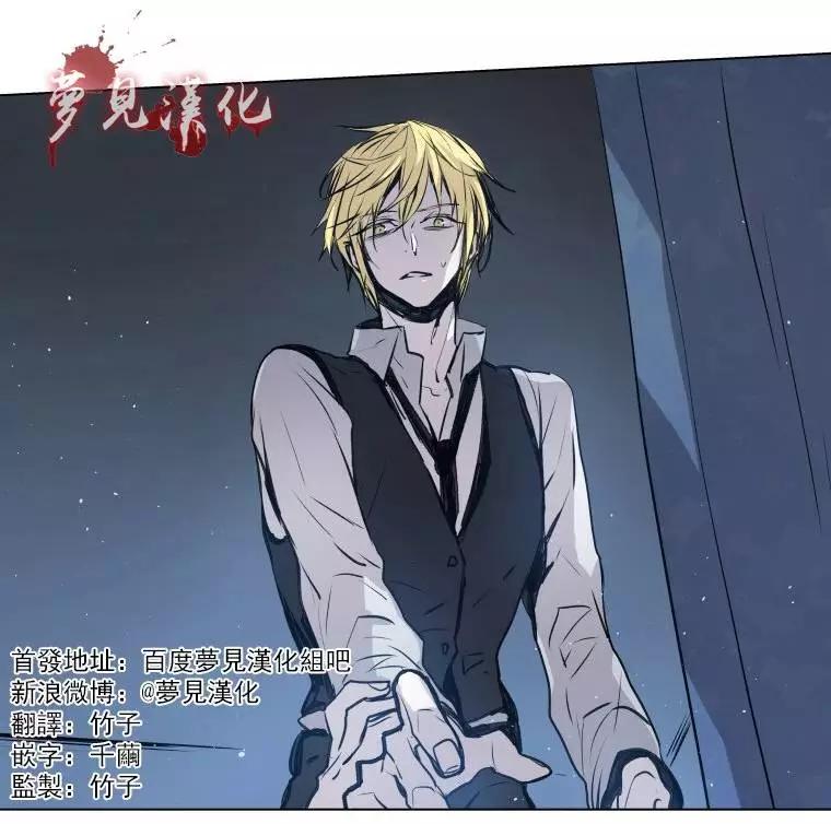 《American幽灵杰克》第二部02回 第26页