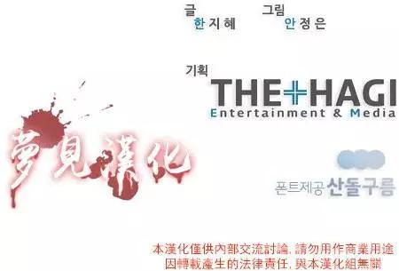 《American幽灵杰克》第二部02回 第33页