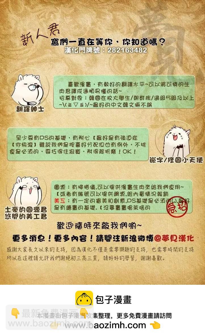《American幽灵杰克》第二部02回 第34页