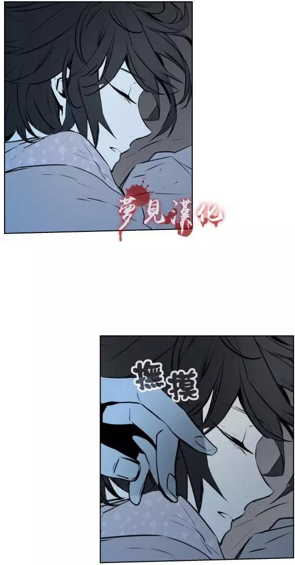 《American幽灵杰克》第二部02回 第3页