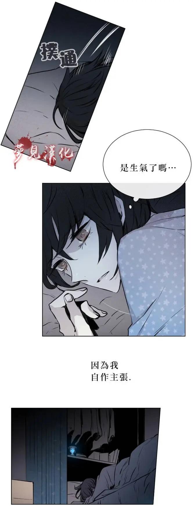 《American幽灵杰克》第二部02回 第7页