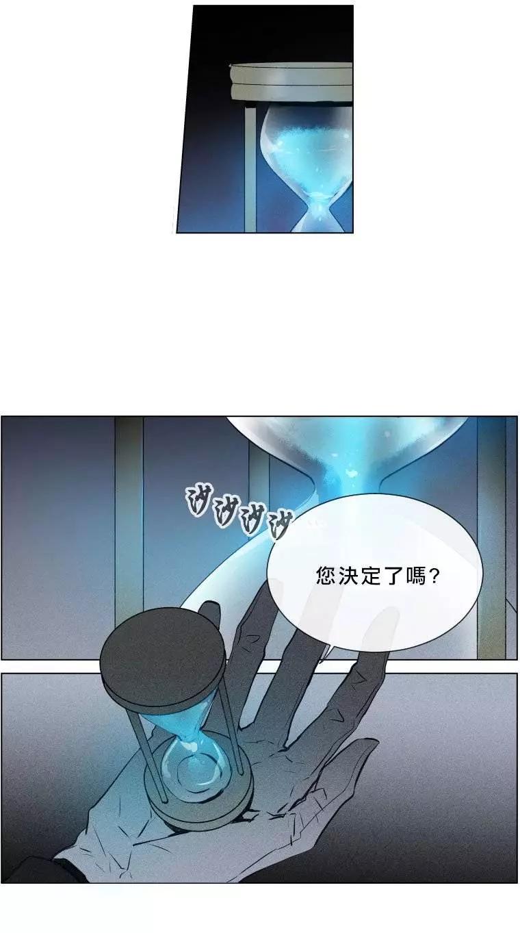 《American幽灵杰克》第二部02回 第8页