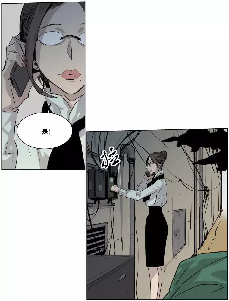 《American幽灵杰克》第二部03回 第12页