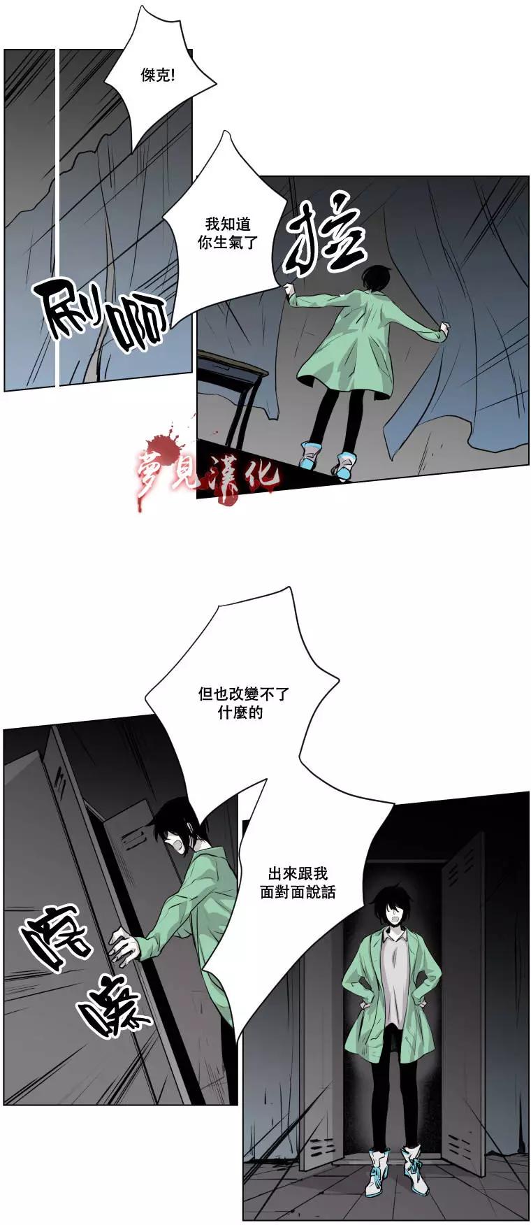 《American幽灵杰克》第二部03回 第13页