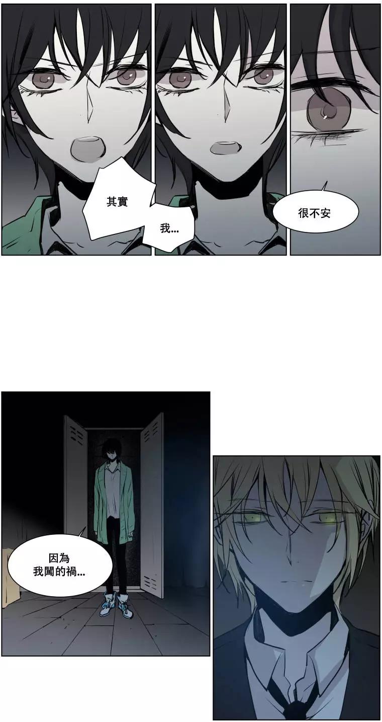 《American幽灵杰克》第二部03回 第14页