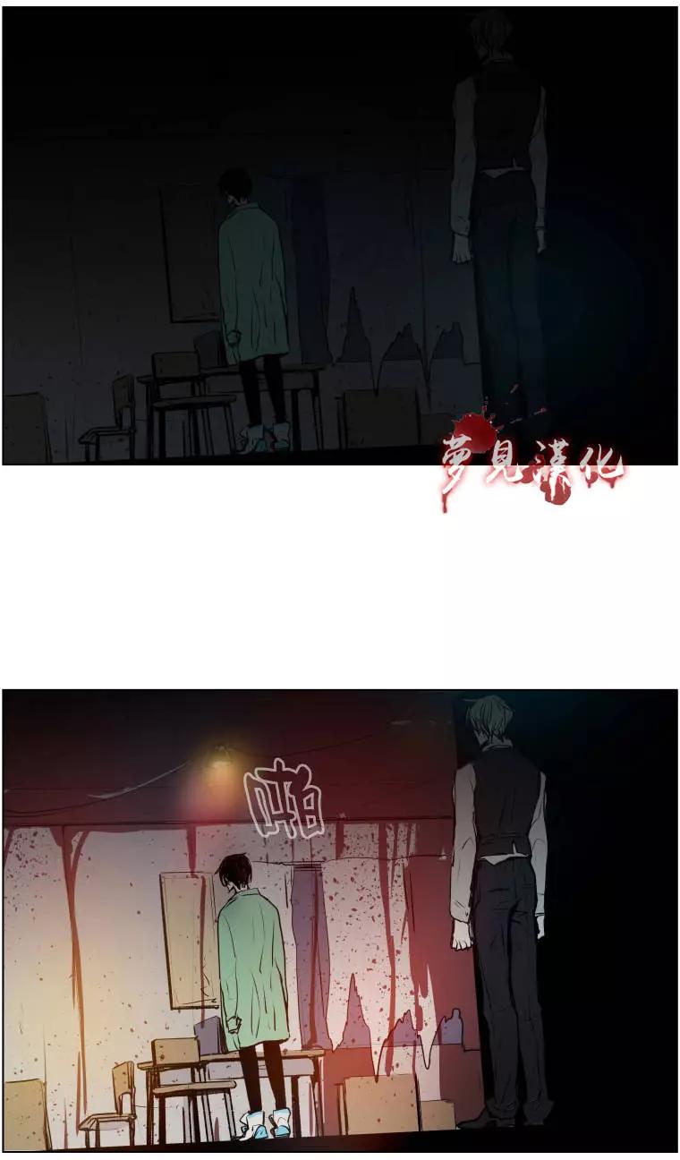 《American幽灵杰克》第二部03回 第15页