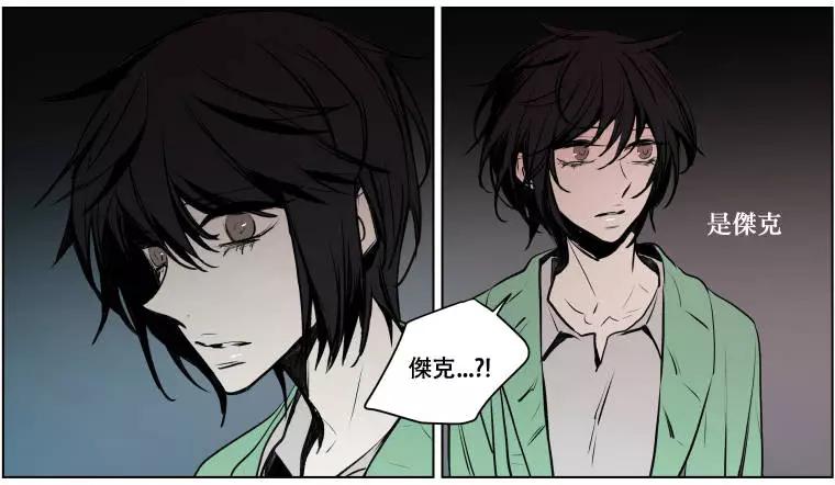 《American幽灵杰克》第二部03回 第16页