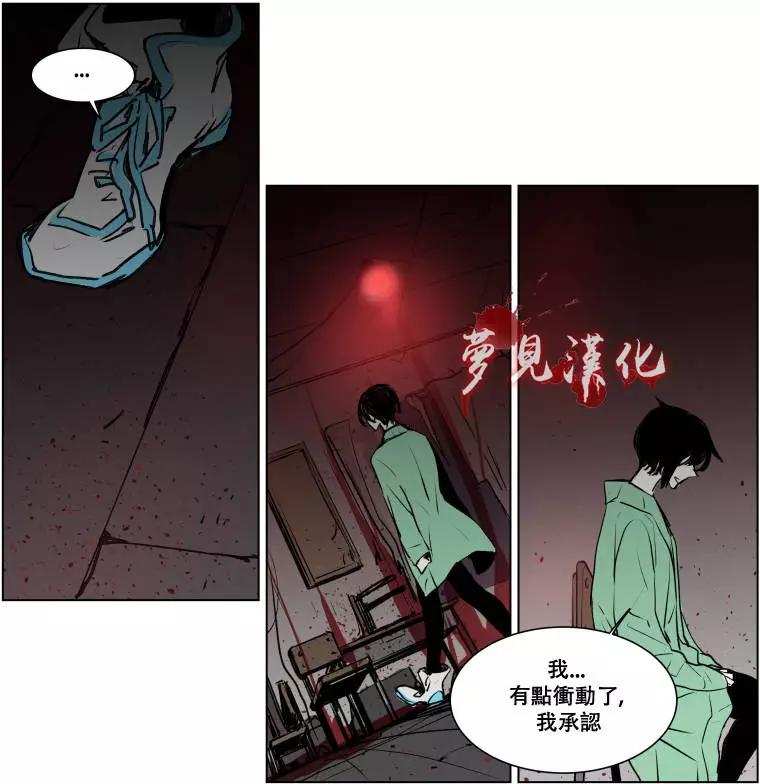 《American幽灵杰克》第二部03回 第17页