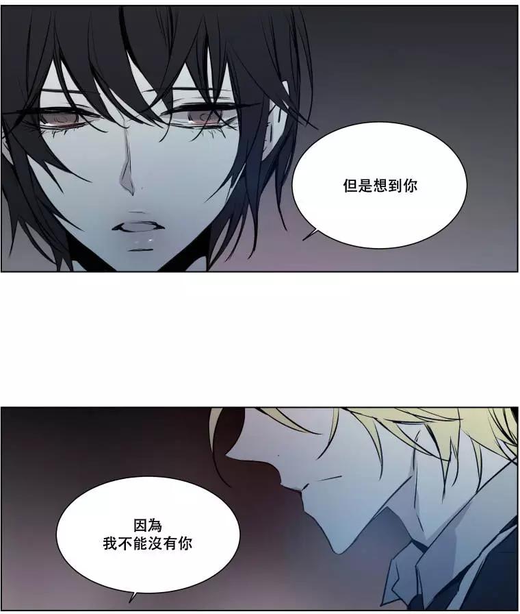 《American幽灵杰克》第二部03回 第18页