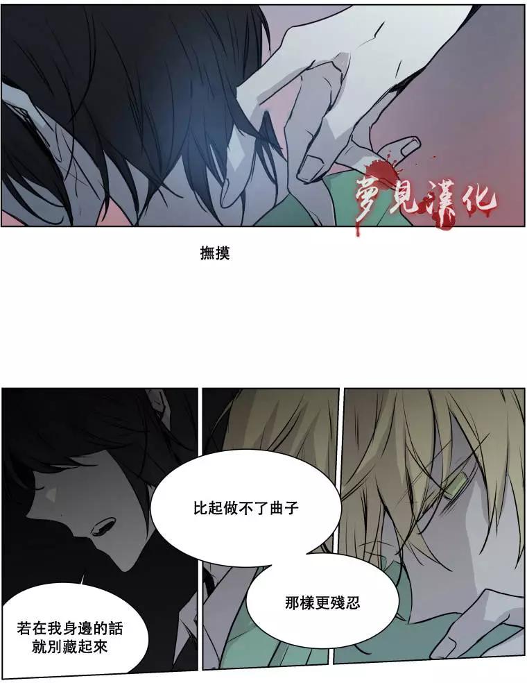 《American幽灵杰克》第二部03回 第19页