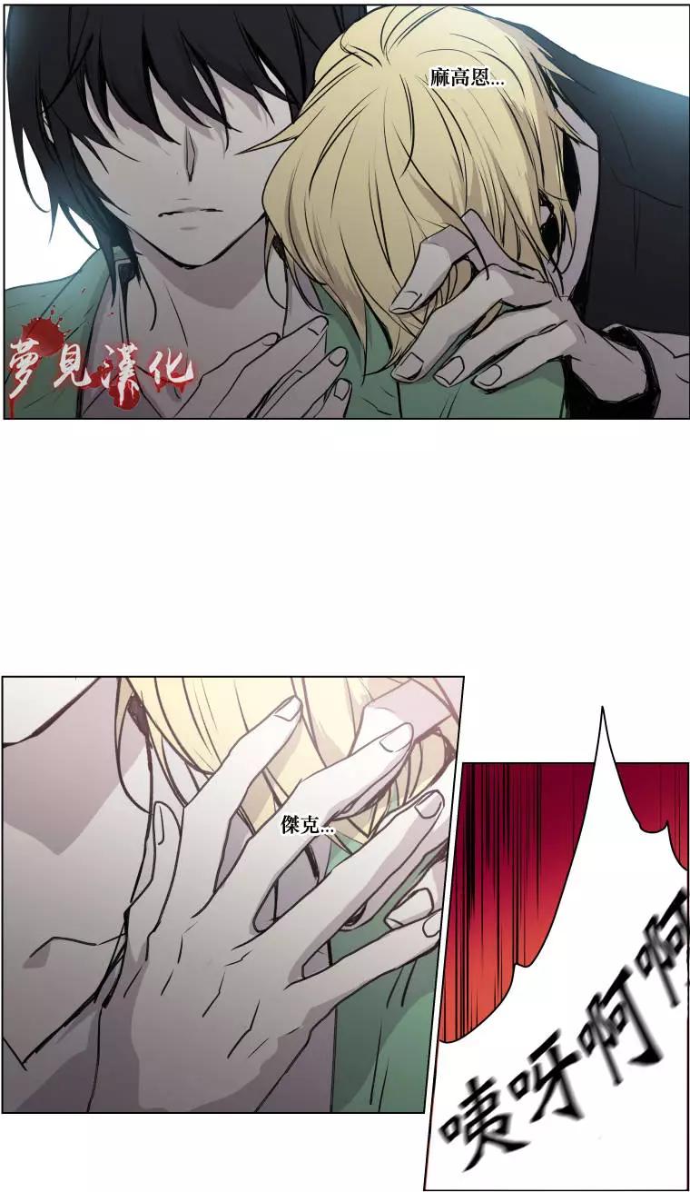 《American幽灵杰克》第二部03回 第21页