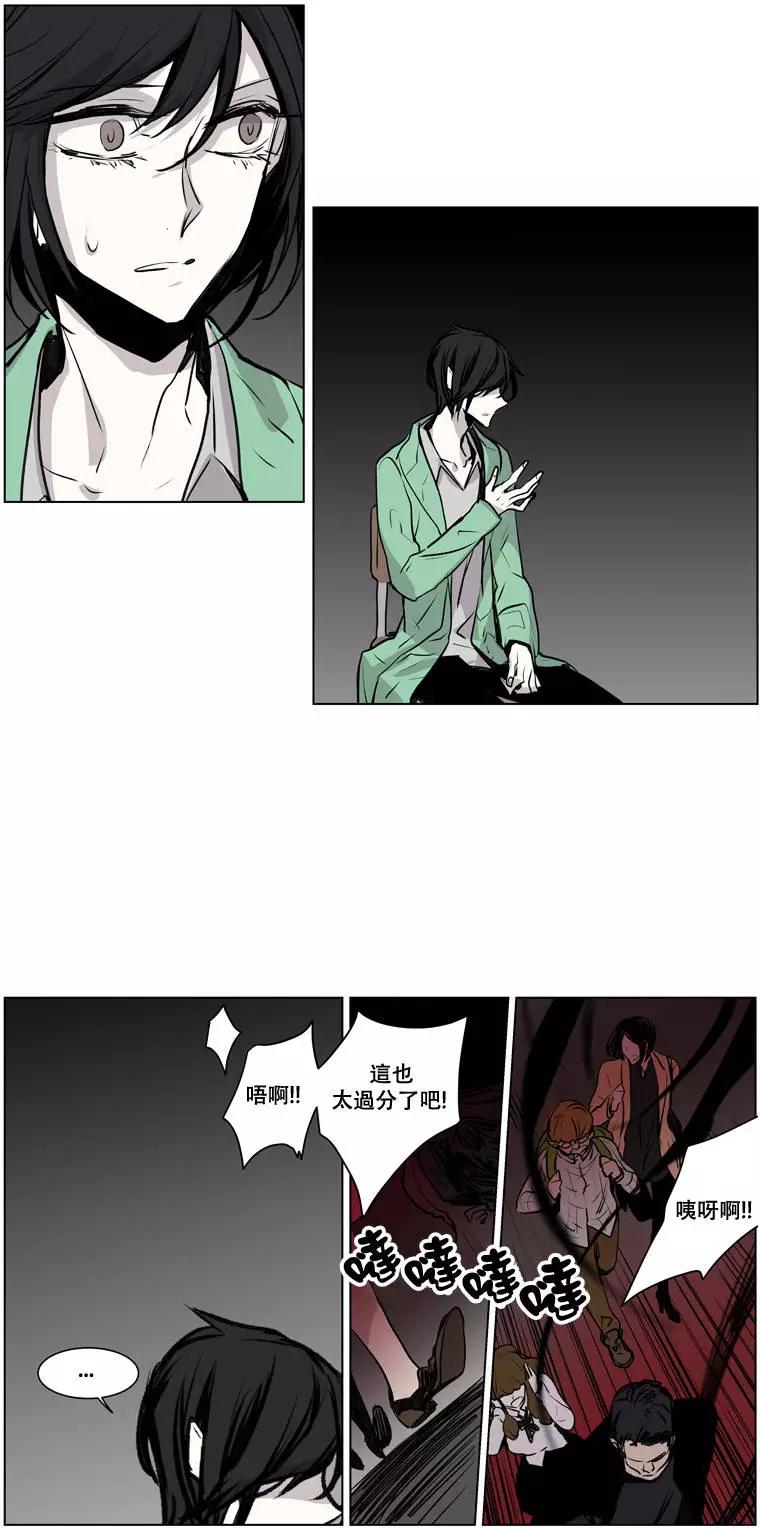 《American幽灵杰克》第二部03回 第22页