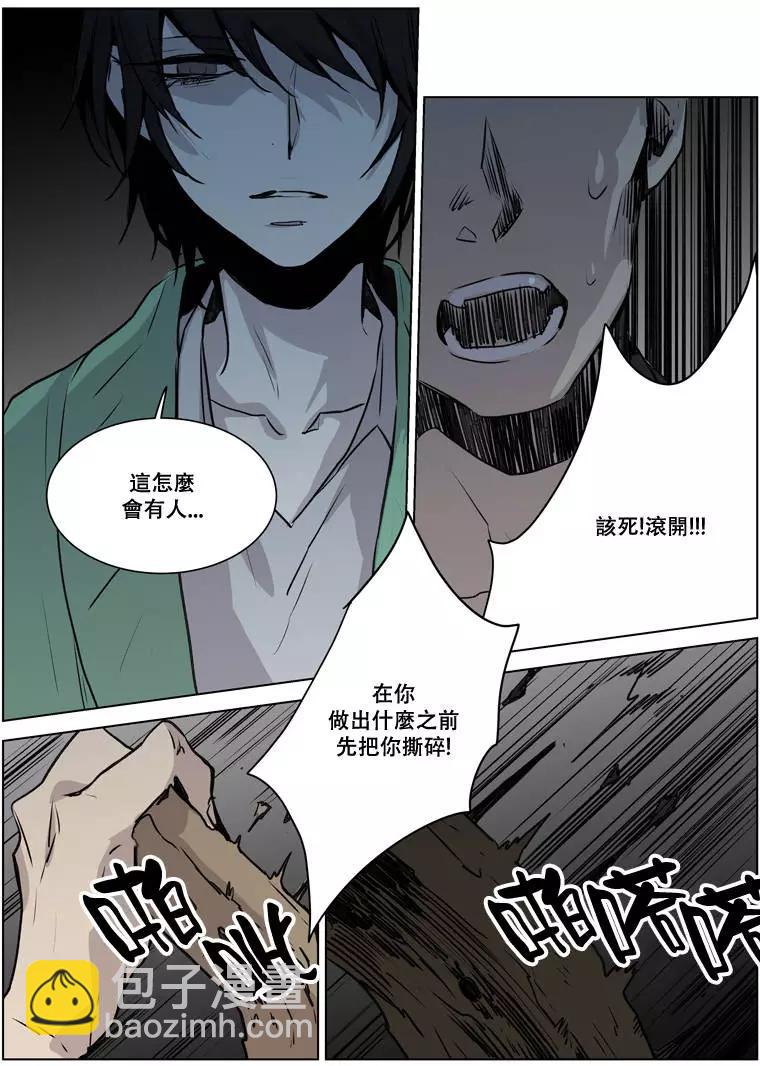 《American幽灵杰克》第二部03回 第24页