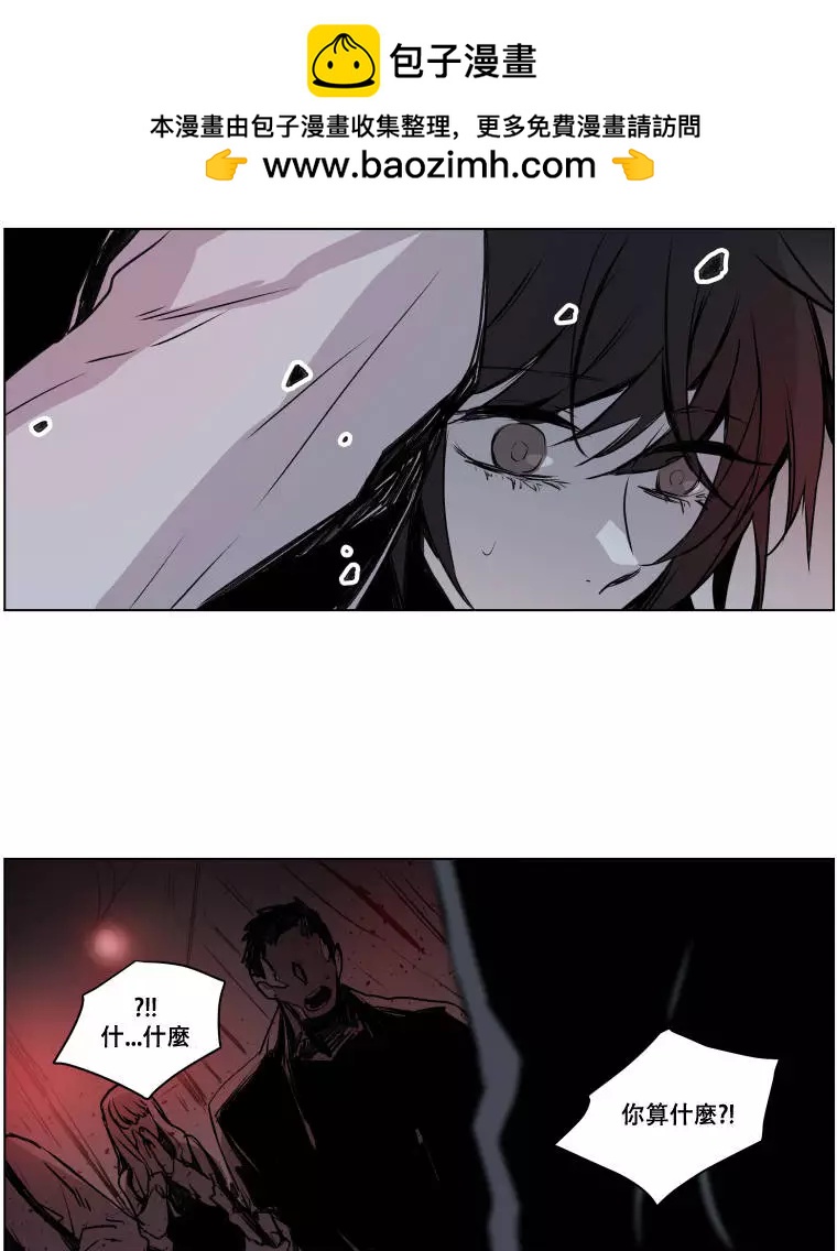 《American幽灵杰克》第二部03回 第26页