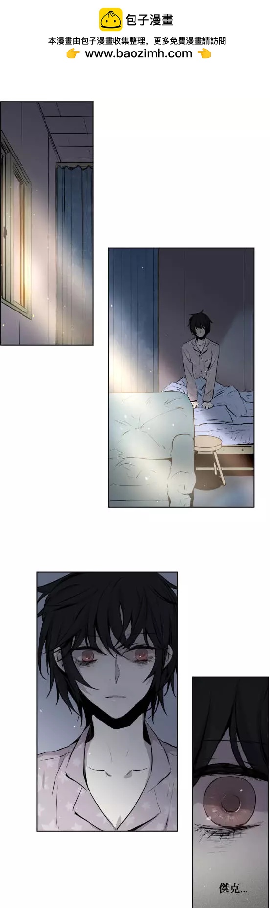 《American幽灵杰克》第二部03回 第2页