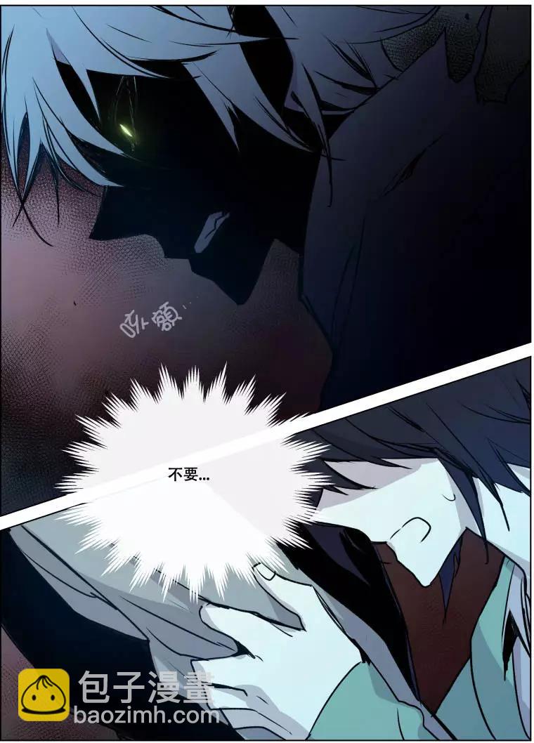 《American幽灵杰克》第二部03回 第30页