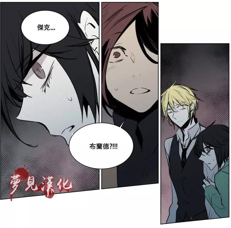 《American幽灵杰克》第二部03回 第31页