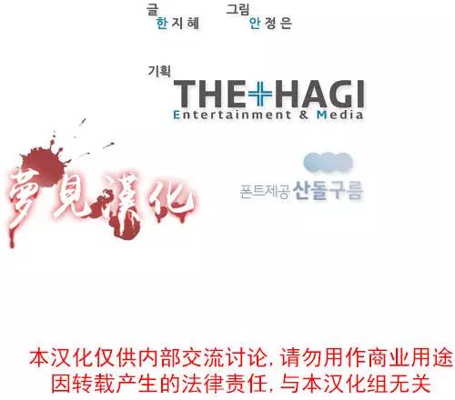 《American幽灵杰克》第二部03回 第34页