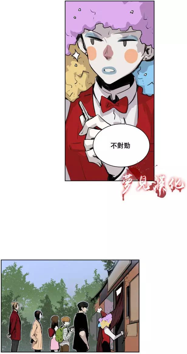 《American幽灵杰克》第二部03回 第7页