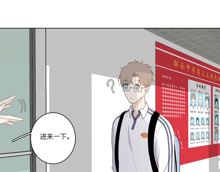《满意答卷》04 我太难了 第11页