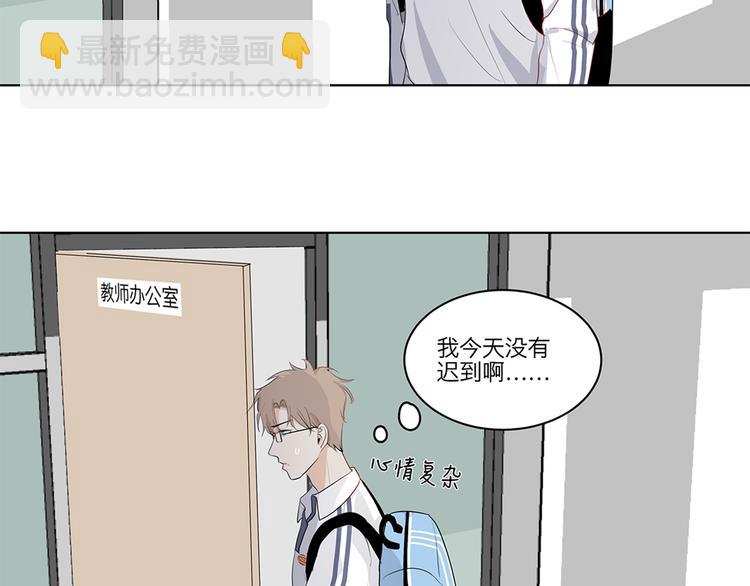 《满意答卷》04 我太难了 第12页