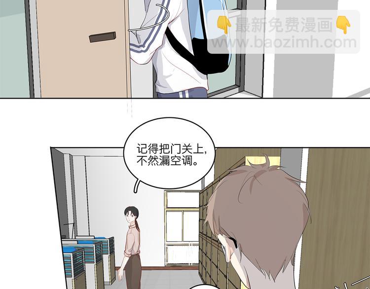 《满意答卷》04 我太难了 第13页