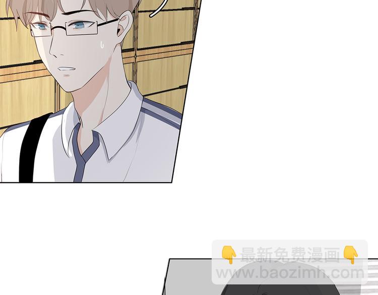 《满意答卷》04 我太难了 第16页
