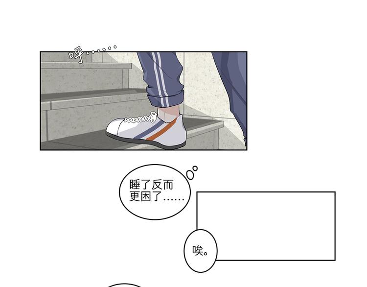 《满意答卷》04 我太难了 第1页