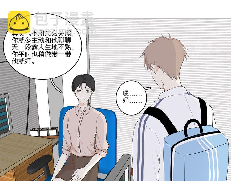 《满意答卷》04 我太难了 第21页