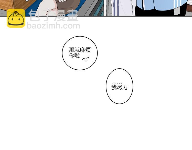 《满意答卷》04 我太难了 第22页