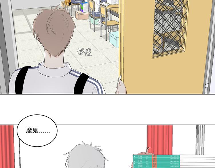 《满意答卷》04 我太难了 第27页