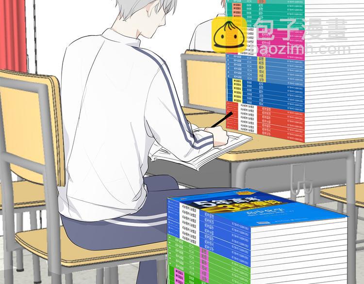 《满意答卷》04 我太难了 第28页