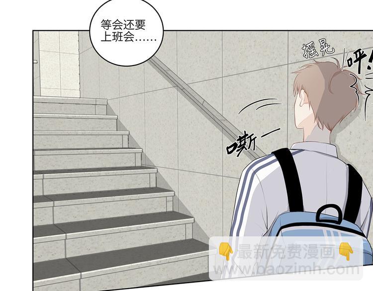 《满意答卷》04 我太难了 第2页