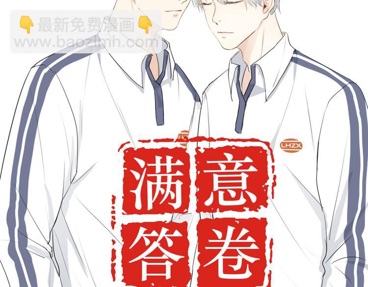 《满意答卷》04 我太难了 第7页