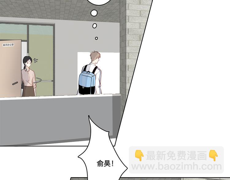 《满意答卷》04 我太难了 第9页