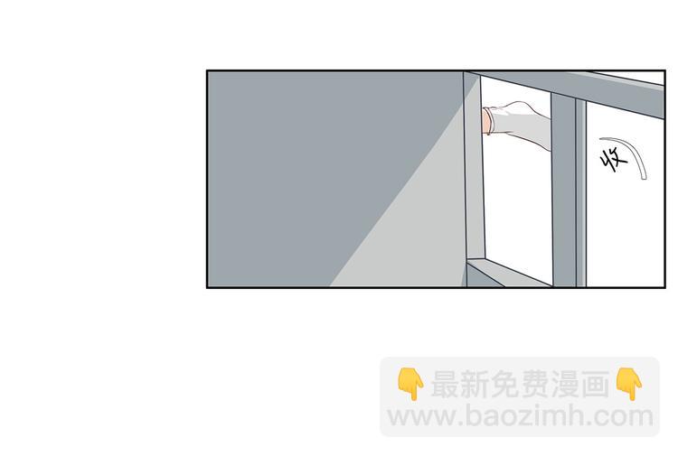 《满意答卷》03 缘分挡不住 第10页