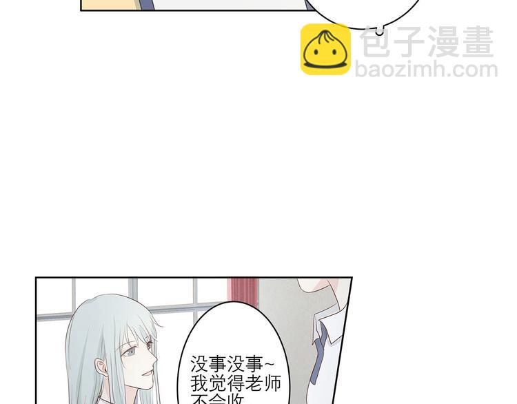 《满意答卷》03 缘分挡不住 第16页