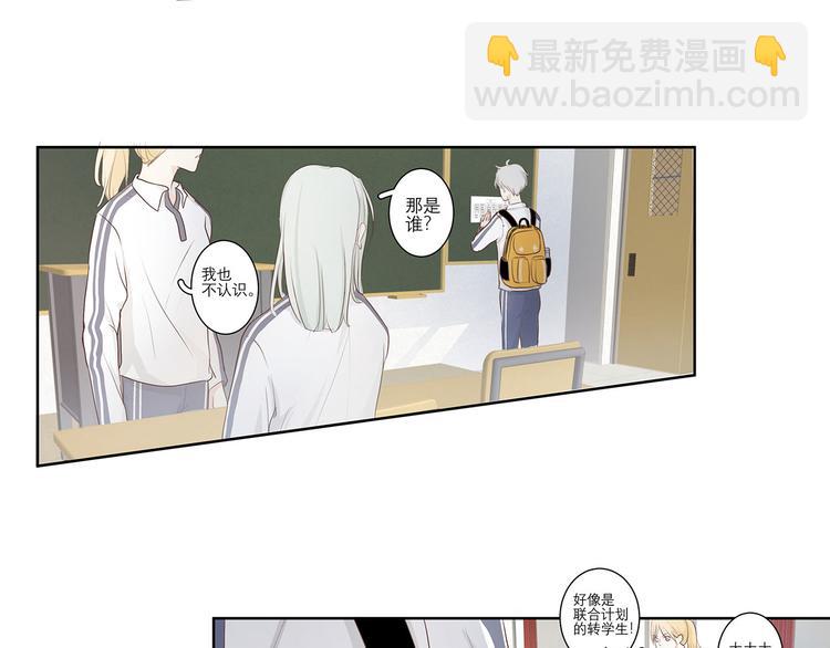 《满意答卷》03 缘分挡不住 第18页