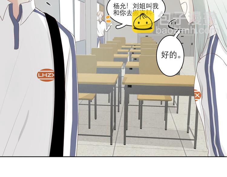 《满意答卷》03 缘分挡不住 第26页