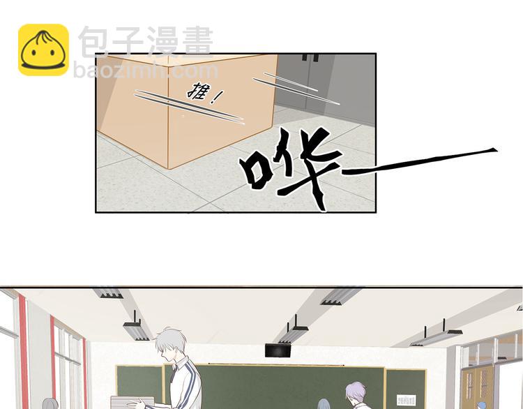 《满意答卷》03 缘分挡不住 第29页
