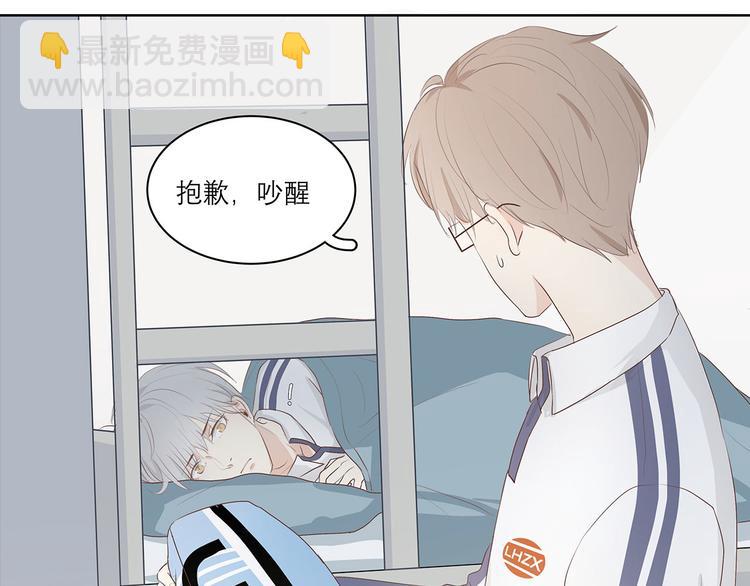 《满意答卷》03 缘分挡不住 第2页