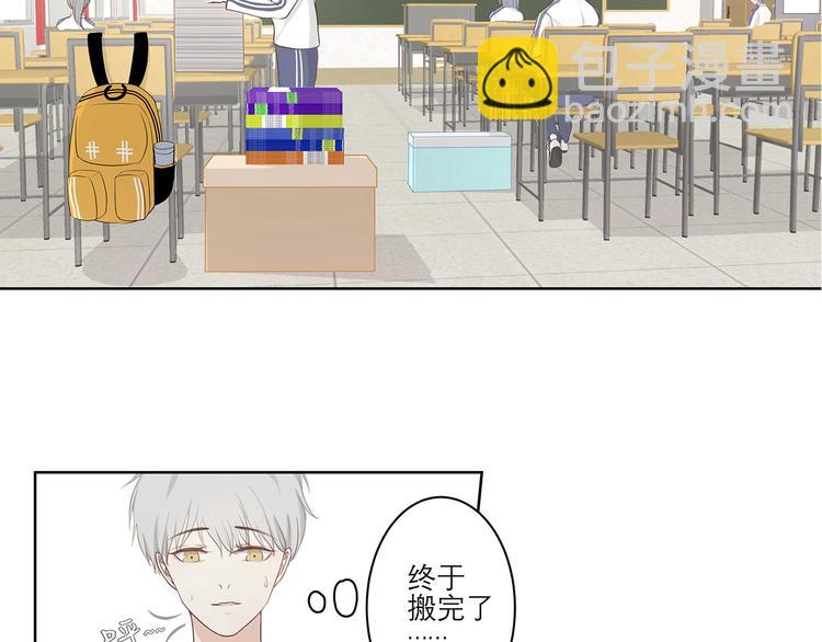 《满意答卷》03 缘分挡不住 第30页