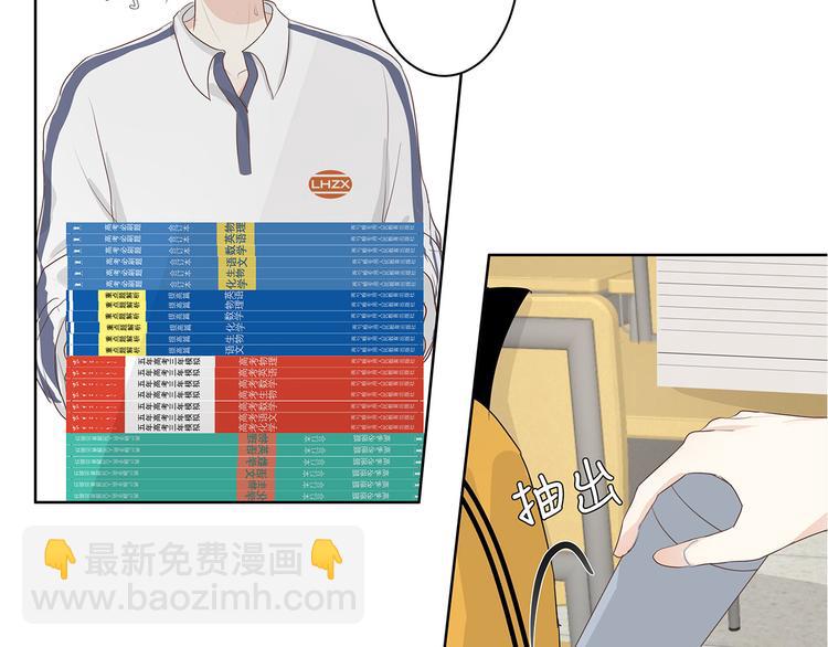 《满意答卷》03 缘分挡不住 第31页
