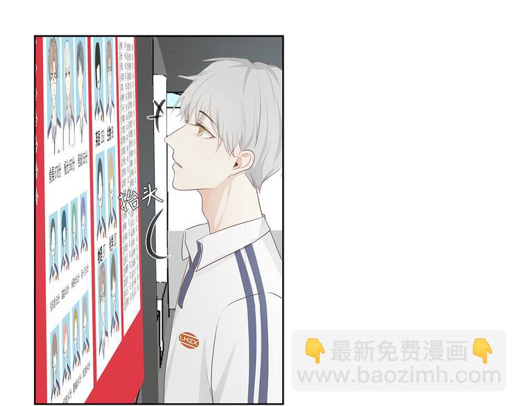 《满意答卷》03 缘分挡不住 第36页