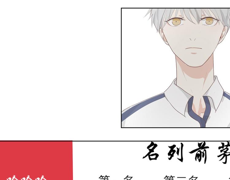 《满意答卷》03 缘分挡不住 第37页