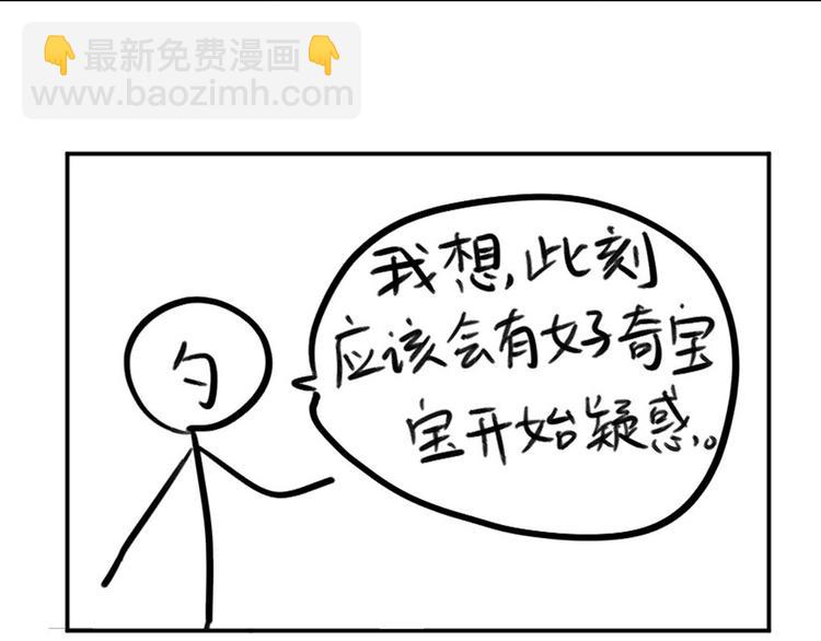 《满意答卷》03 缘分挡不住 第39页