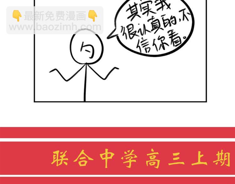 《满意答卷》03 缘分挡不住 第41页