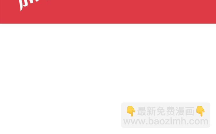 《满意答卷》03 缘分挡不住 第43页